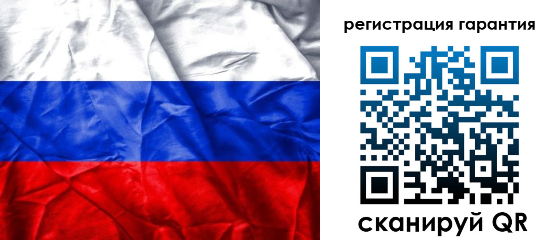 прописка 2025 в Обнинске